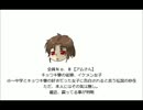 ジャンク屋３２４円マイク実況【女子高生と時々幽霊ちゃん】その２