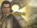 戦国無双２ 普通にプレイ part69　島左近の章 第二話