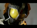 ナックル クルミアームズ 変身音+必殺技音