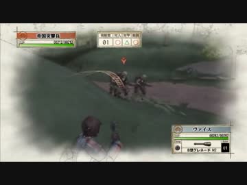 【実況】戦場のヴァルキュリア【part29】