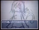 RPGツクールDS+自主コンテスト作品 「願い」