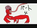 【もす】ゆとりのバイオ２実況part4【よいち】