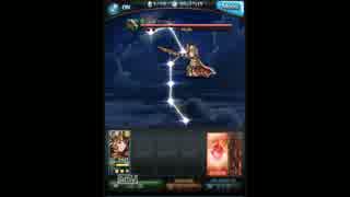 グランブルーファンタジー　七星剣奥義