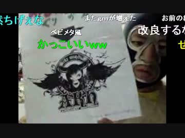 20140708 暗黒放送　サンドウィッチを作ってリスナーに配布する放送 1/6