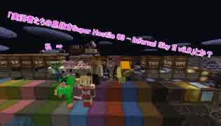 マイリスト マイクラ Nicozon