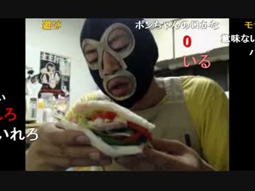 20140708 暗黒放送　サンドウィッチを作ってリスナーに配布する放送 2/6