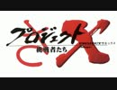 プロジェクトさX　2枚取りへの挑戦～走り出した抑えP～