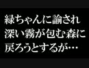 【 ダークソウル２ 実況 】魔法使いと不思議な落下物37話【初見】