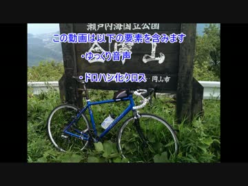 【ゆっくり車載】貧脚がESCAPEで往く.part1