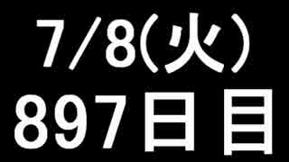 【１日１実績】CoJ:ガンスリンガー　その３【Xbox360】