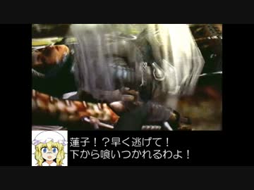 【MH4】狩猟秘封倶楽部 第8話Bパート【東方】