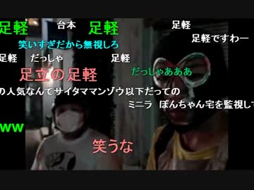 20140708 暗黒放送　サンドウィッチを作ってリスナーに配布する放送 3/6