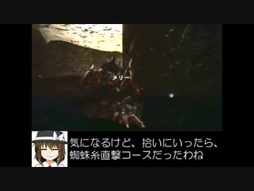 【MH4】狩猟秘封倶楽部 第8話Cパート【東方】