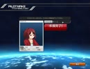 ガンダムオンライン　【H25/03/26】の歴史資料