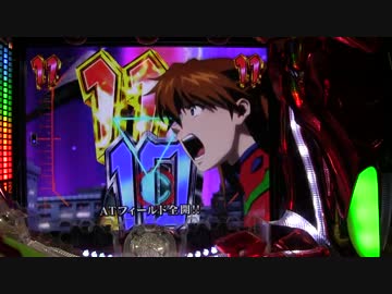 【第四回】CRエヴァンゲリヲン-始まりの福音ver.Light