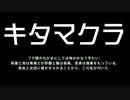 【体験旅】GSR250のために、海釣りに挑戦！【バイク車載動画】