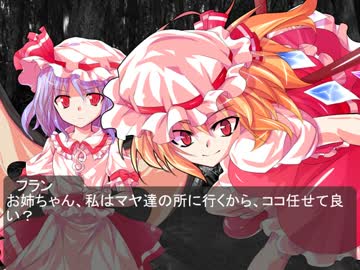 幻想入り【幻想鍵設録】～繋がる思い～第17話