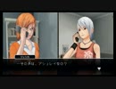 【実況】アナザーコード:R　part12