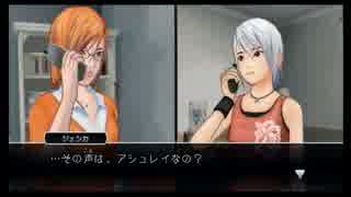【実況】アナザーコード:R　part12