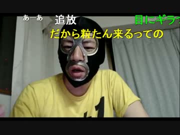 20140708 暗黒放送　サンドウィッチを作ってリスナーに配布する放送5/6