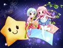 【七夕オリジナル曲】starlight scope【Studio 10colors】