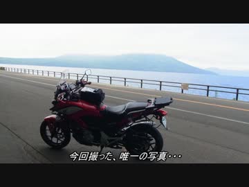 あてもなくメシ食って帰るだけのツーリング（無計画）