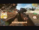 【BF4】式神と行く戦場－番外編－【ゆっくり実況】