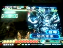 【三国志大戦３】　呂布ワラで天帝維持する！①　【投コメ】