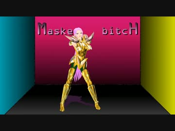 牡羊座でMasked bitcH