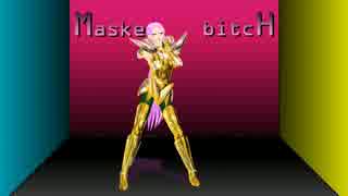 牡羊座でMasked bitcH