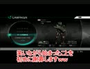 【実況】ロストプラネット２『失われたピザ』Part1