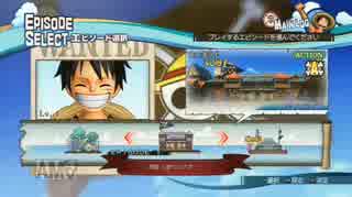 俺こそ海賊王になるPart3╰(　´◔　ω　◔ `)╯【ワンピース海賊無双】