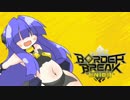 【S5】脱衣式BB#26【クラッカー強い。】