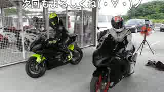 YZF-R6と走ってみた Part.44