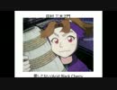 【RKRN】忍/た/またちで仮.想キ/ャラ/ソン【ピッチ変更】