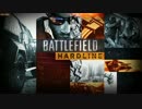 コフくんBATTLEFIELD HARDLINE β を実況プレイ"職業体験「強盗」"