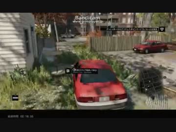 【Watch Dogs】ウォッチドッグスでトランスフォーマーを乗ってみた【PS4】
