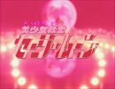 [MAD]MOON PRIDEで旧セーラームーン