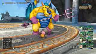 【ＤＱＸ】チームで強ベリアル　パラ魔賢僧その２