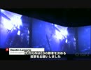 【字幕付】IGN Versus: E3 2014投票結果