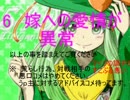 〔ポケモンXY〕嫁３人でシングルレート実況〔ガチパだよ］