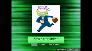【K-Shoot Mania】大出張ステージ【創作譜面】