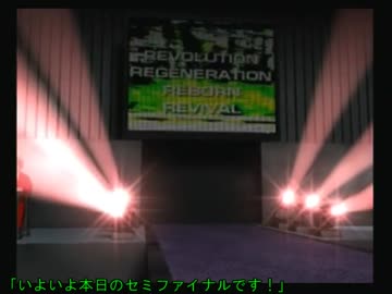 【CGW】シンデレラガールズに三度プロレスさせてみた【Vol.3-4】