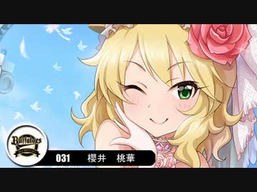 【モバマス×パワプロ2012決】NewWaveはTriadPrimusの夢を見るか？　第60試合