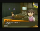【実況】勘でやってみた【ペルソナ４】part.2