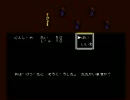 百鬼夜行 戦闘時BGM 30分耐久