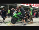2014 鈴鹿8耐 第2回公開合同テスト　Team GREEN.mp4