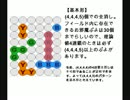 【ぷよクエAC】お邪魔全消し：4～5連鎖形