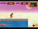 Dragon Ball Z Snakeway