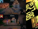 [minecraft]Dungeon Quest : Returns 第四話　[better dungeon]